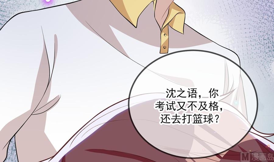 第57话  四人约会95