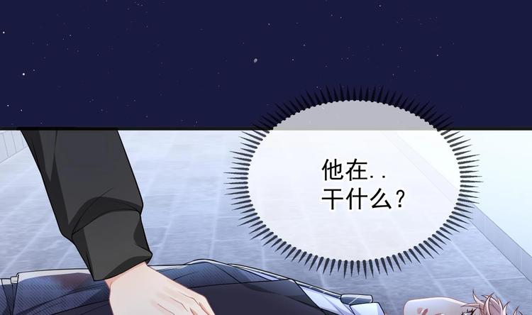 第24话 顾请让遇袭81