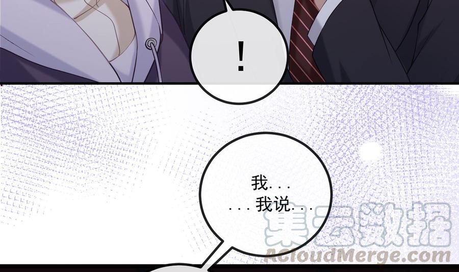 第52话  甜甜约会？60