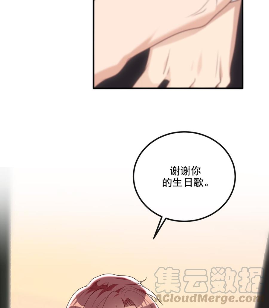 第59话  得知他聋了！87