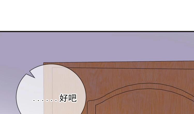 第10话 离婚成了！46