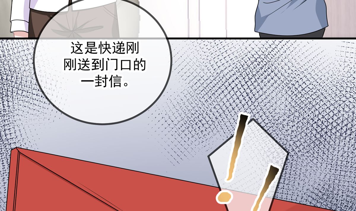 第66话  温情一夜100