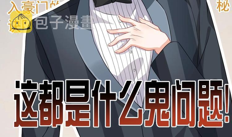 第3话 不许喝！62