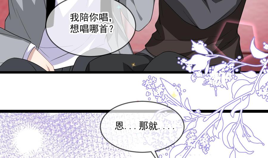 第28话 围观船戏54