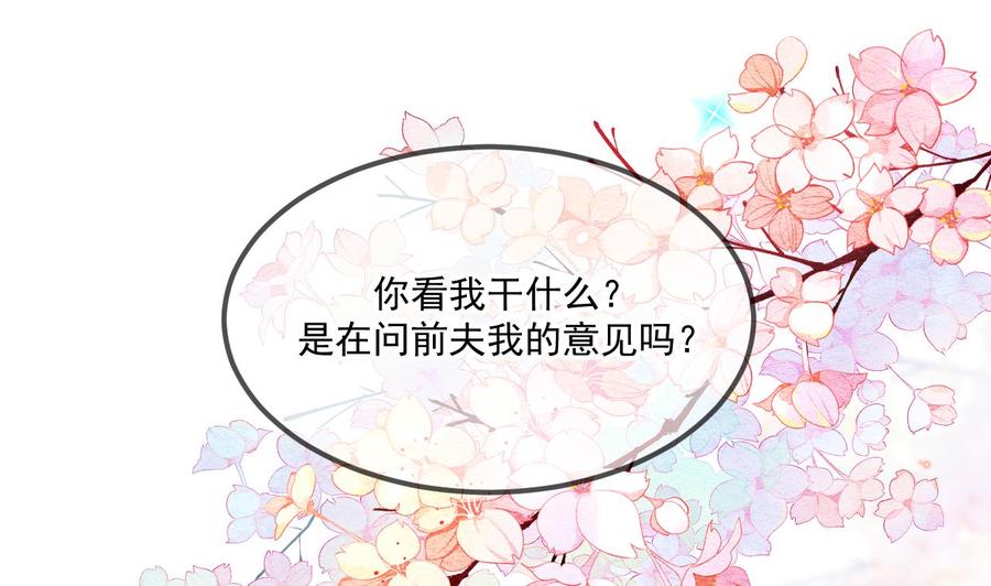 第33话 酒与告白3