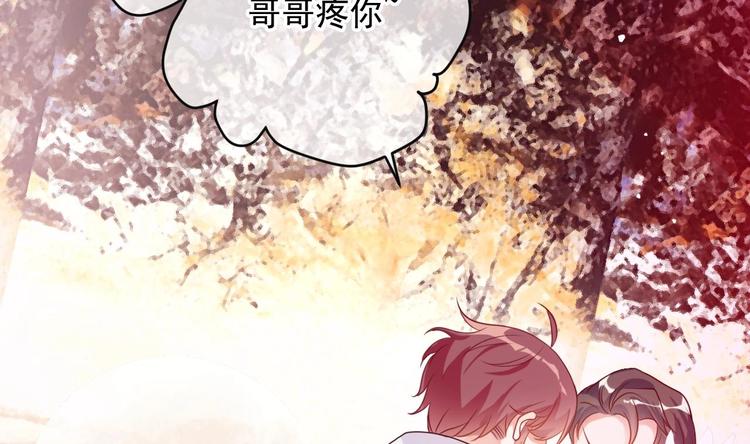 第1话 离！婚！70