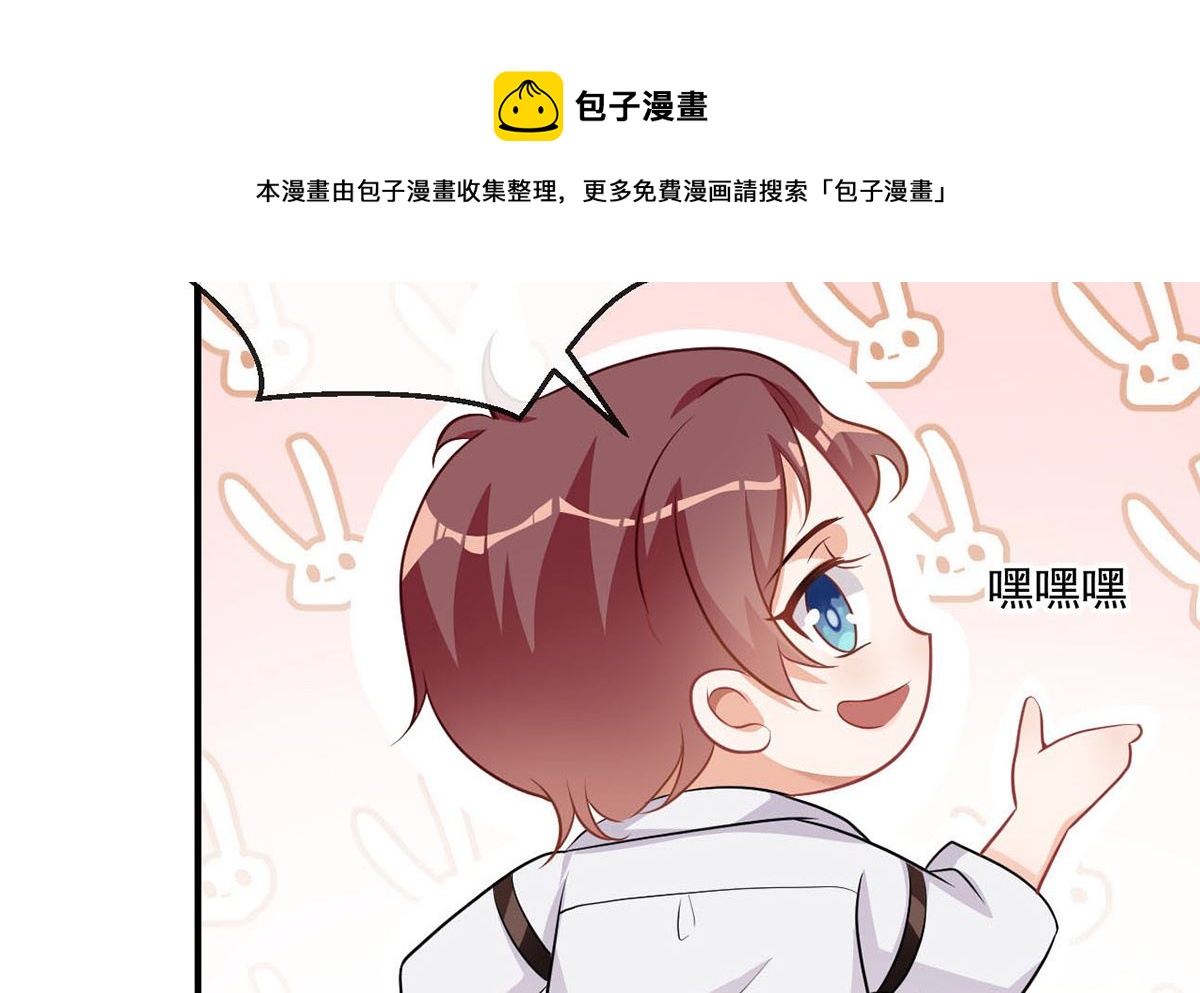 第65话  定情信物91
