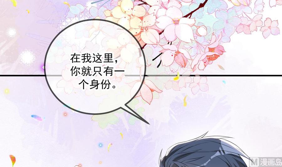 第49话 影帝复出！？29