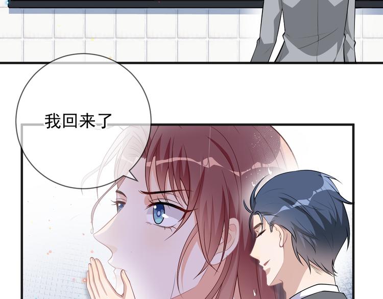 第18话 告白69