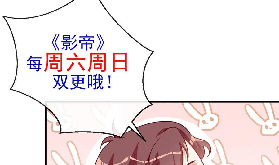 第38话 浴室突入91