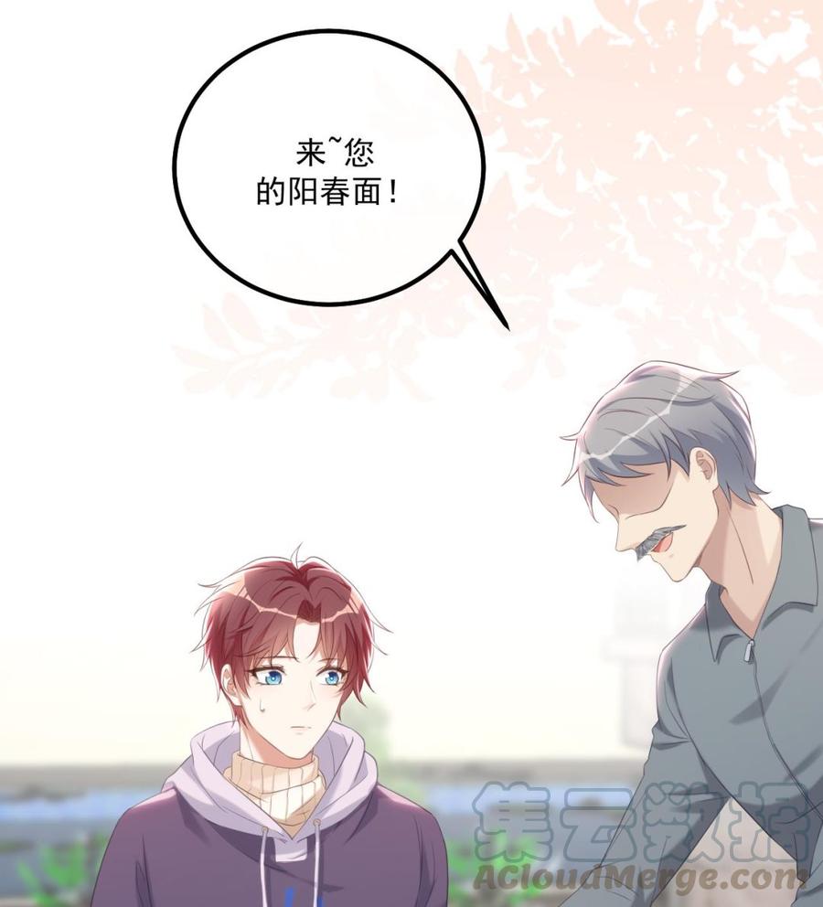 第45话 千里追妻39