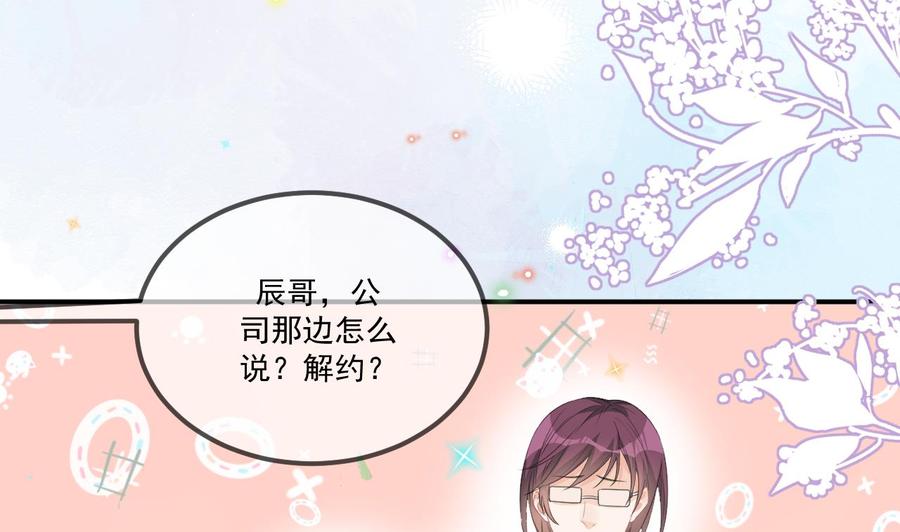 第44话 影帝陨落40