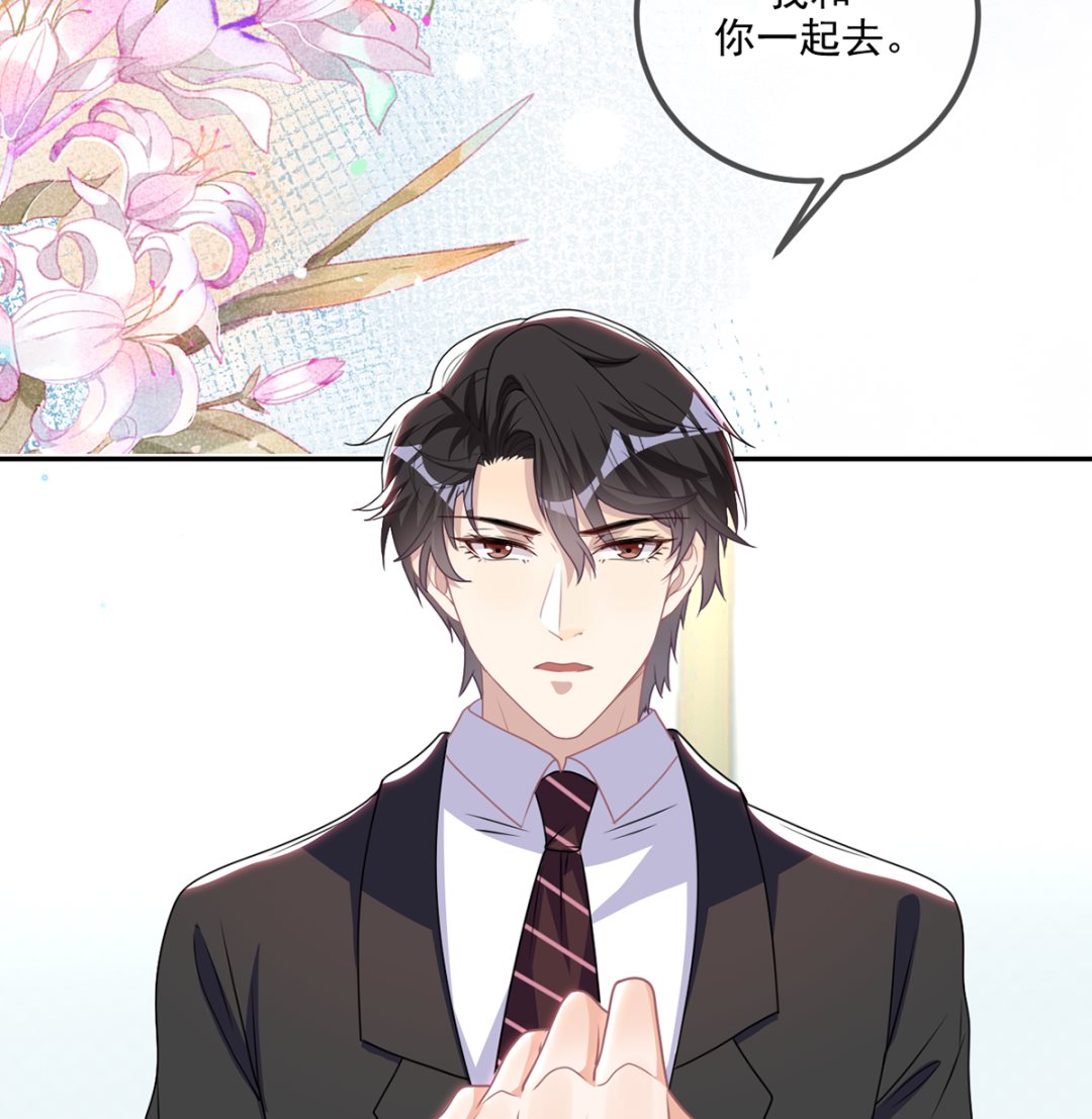 第66话  温情一夜25