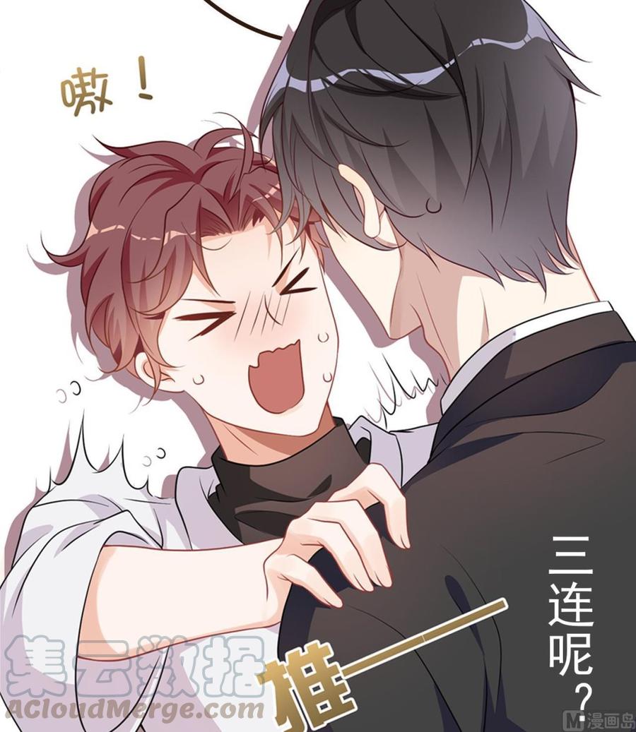第26话 你喂我95