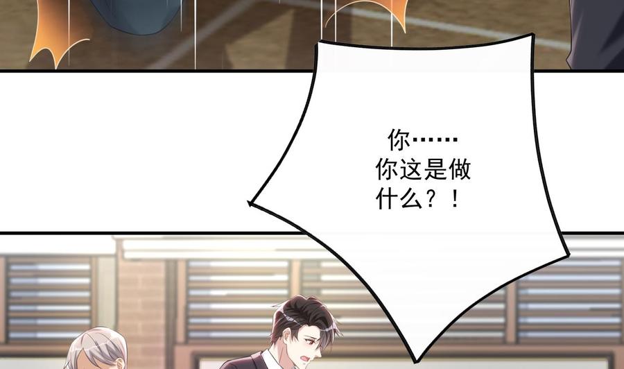 第45话 千里追妻67