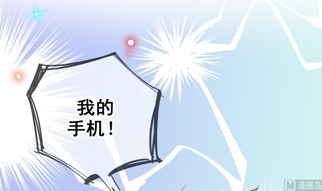 第79话 情敌见面x232