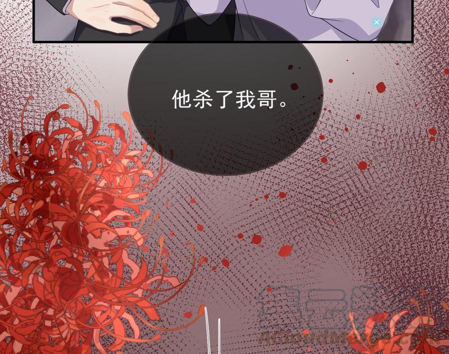 第41话 顾清让杀过人66