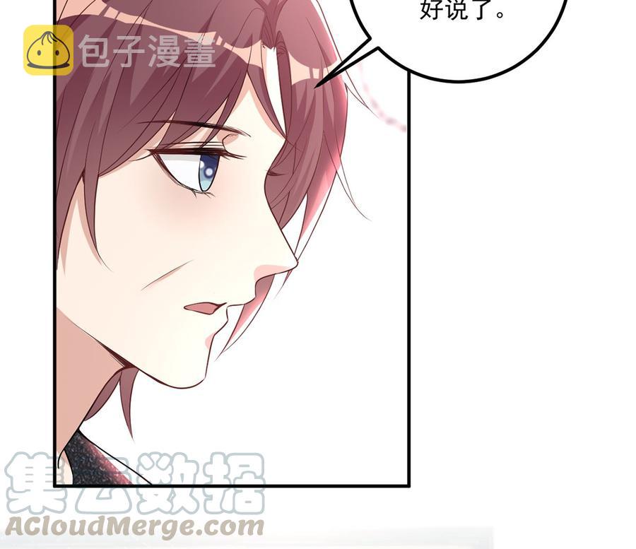 第53话  做点别的？51