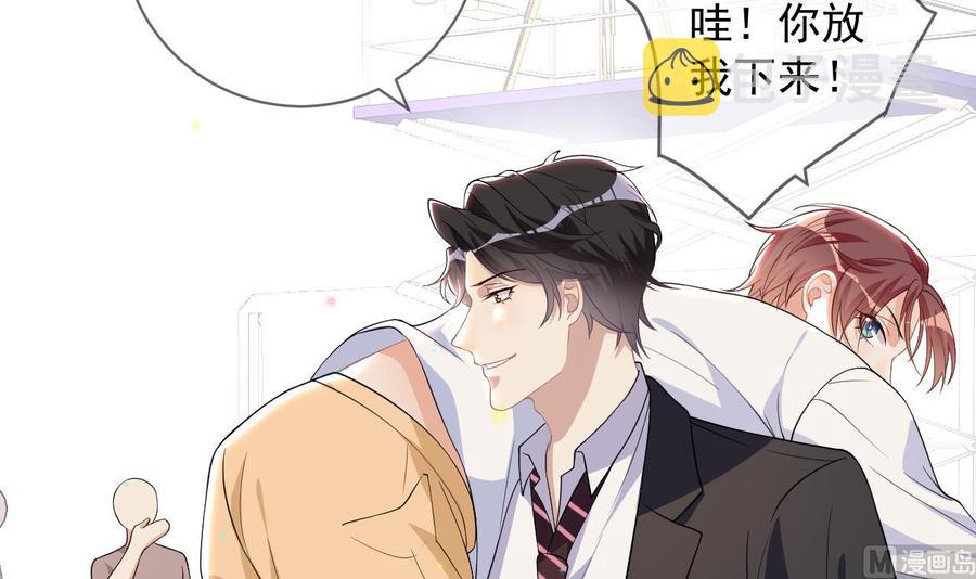第29话 不听话的身体47