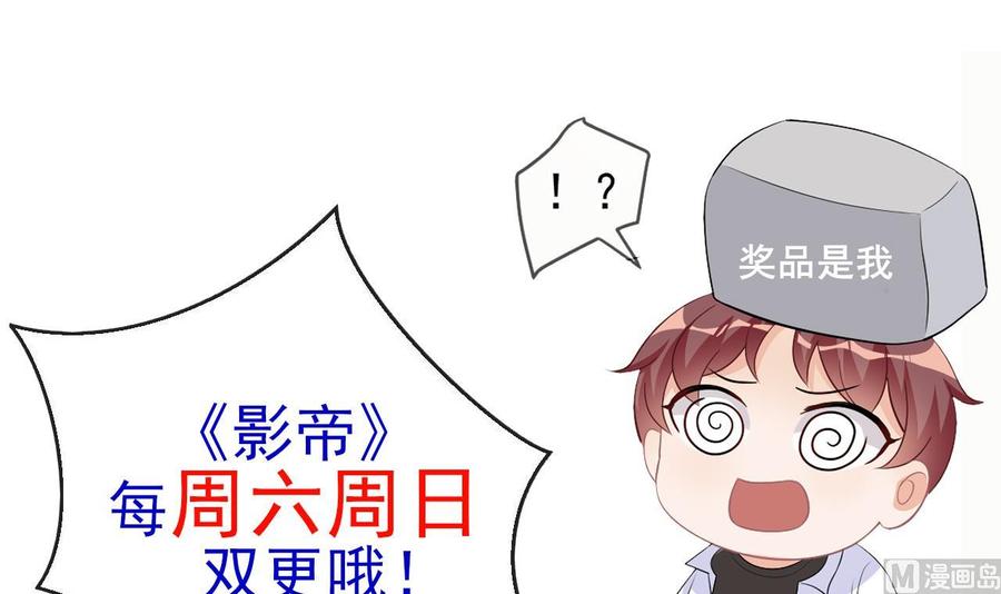 第41话 顾清让杀过人74