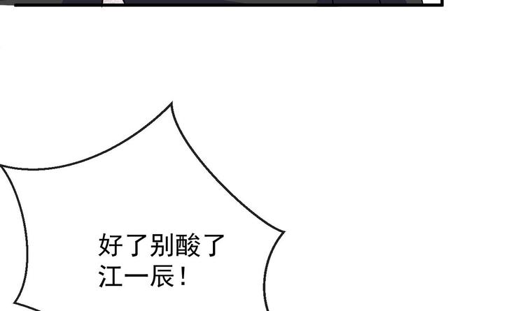 第3话 不许喝！26