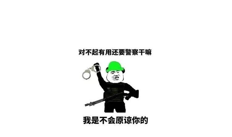 第23话 车内动口不动手！99
