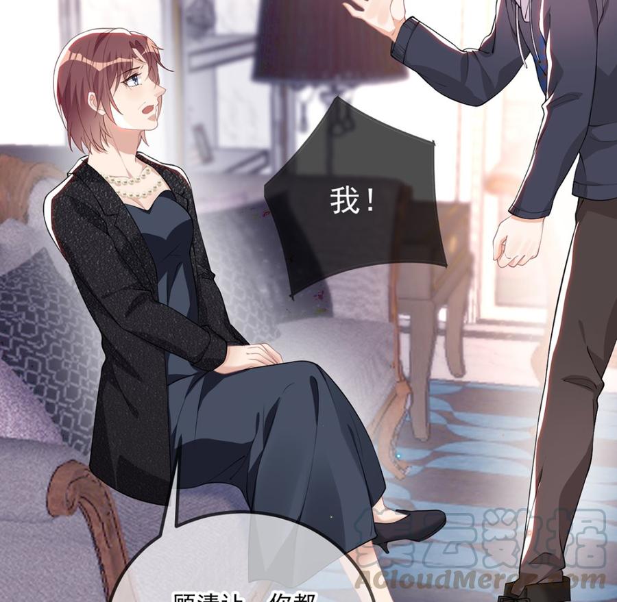 第54话  一刀两断9