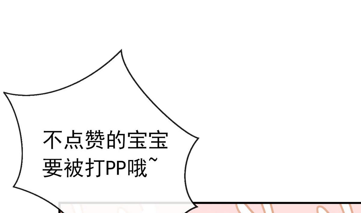 第67话 封晋病重87