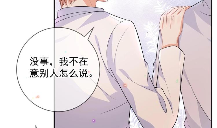 第12话 捉！奸！10