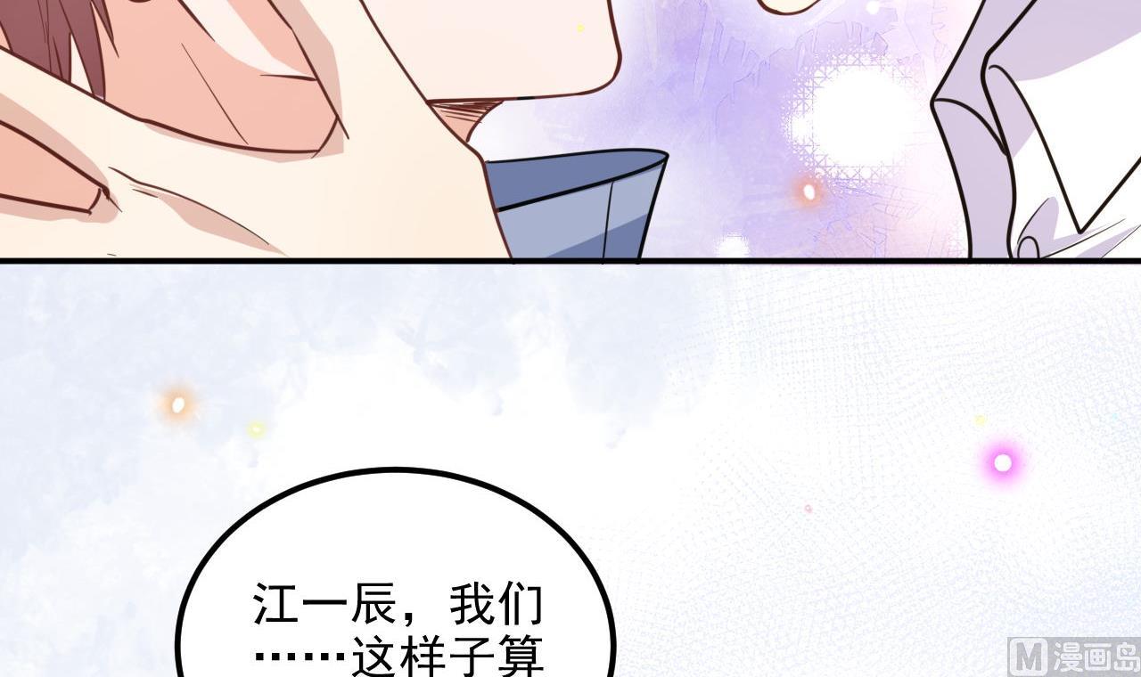 第82话 被迫留宿74