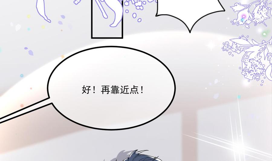 第36话 你是我的影帝13