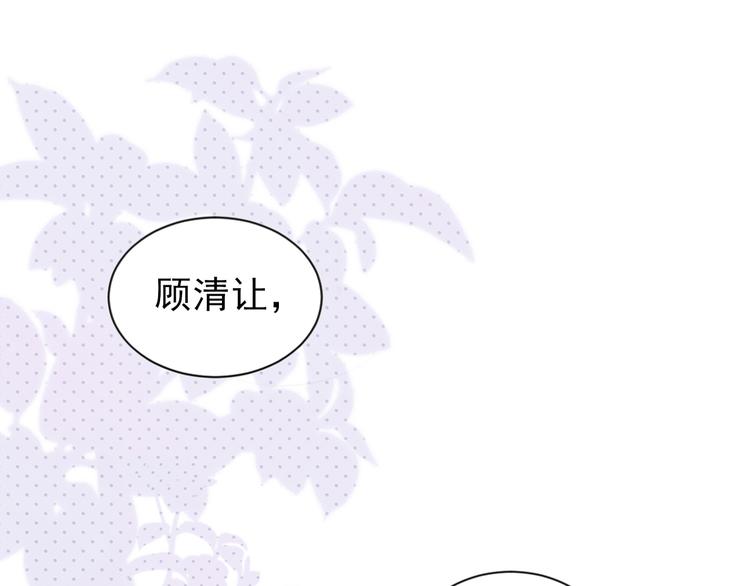 第0话 预告23