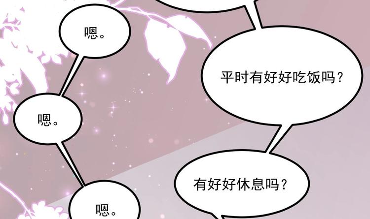 番外剧场 迷情一夜5