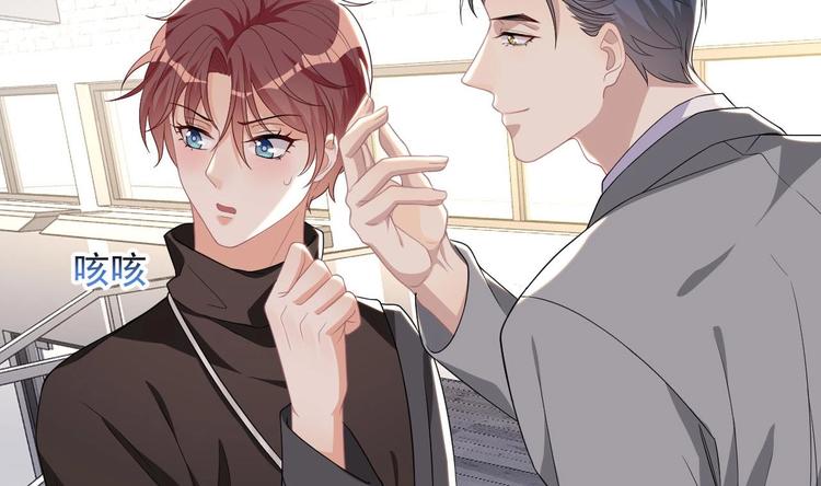 第22话 做我的男主角72