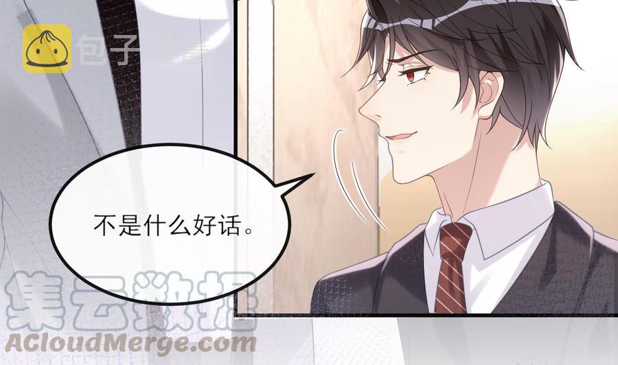 第40话 江总VS林导48