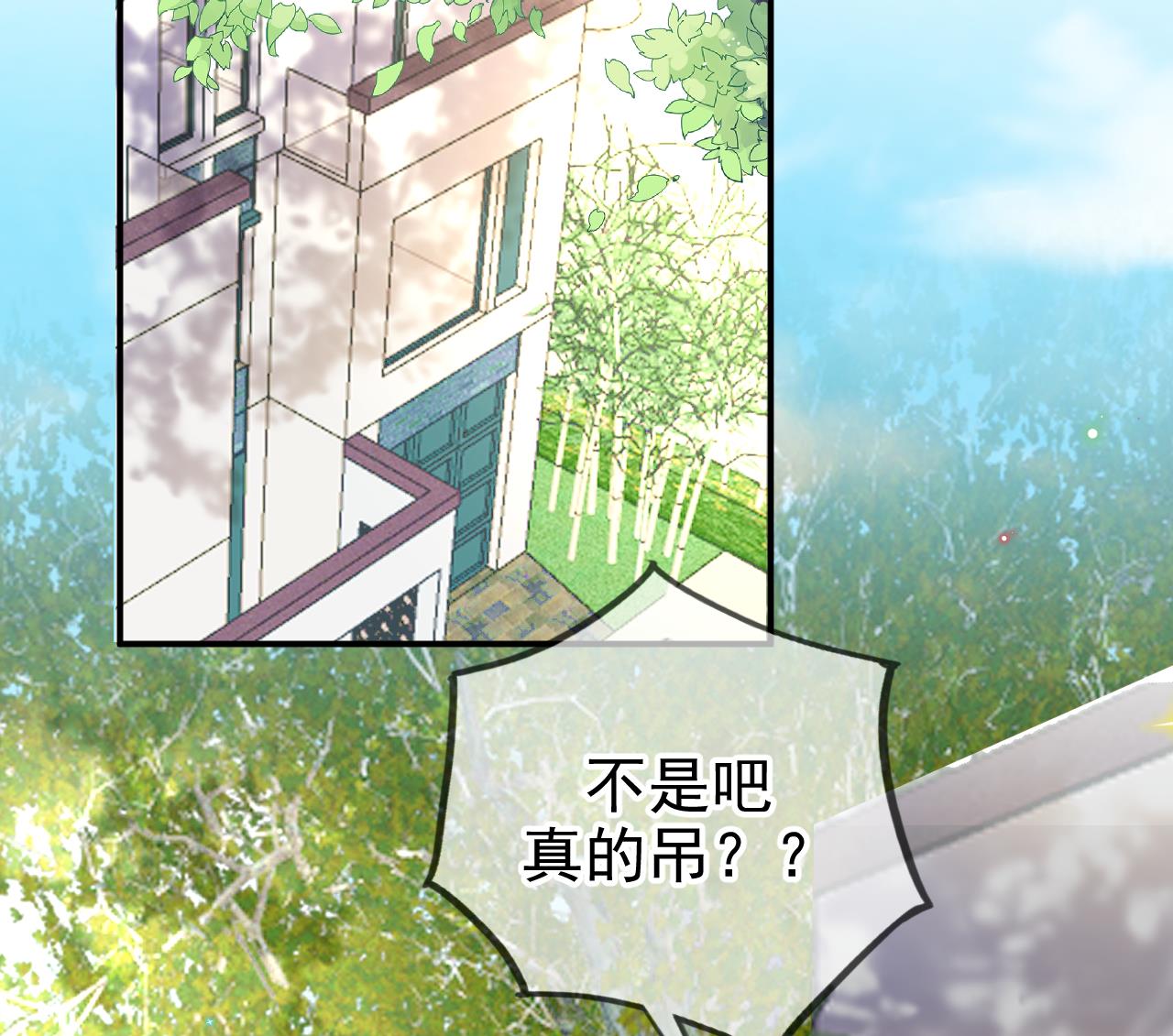 第77话 江总耍无赖24