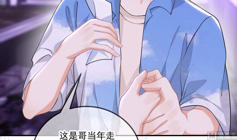 第60话  蔺炎后悔77