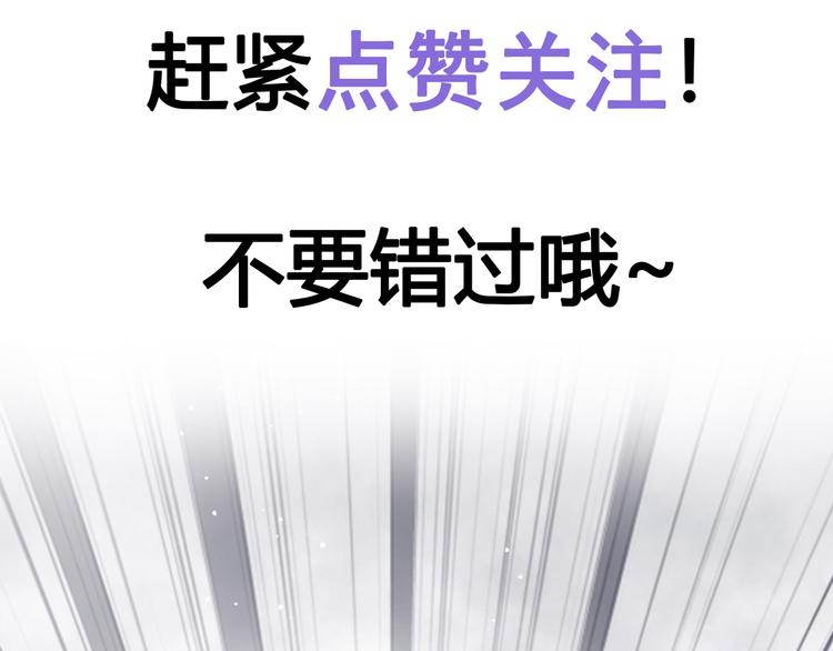 第0话 预告35