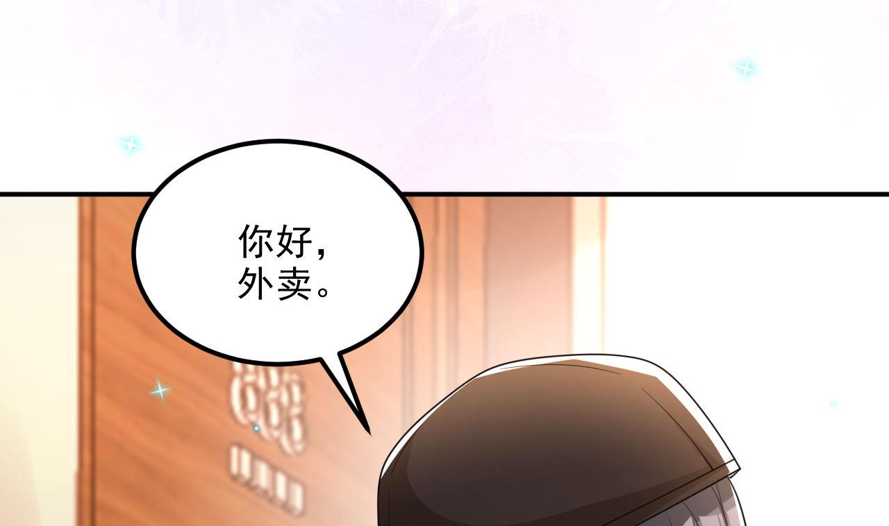 第91话 明天见flag66