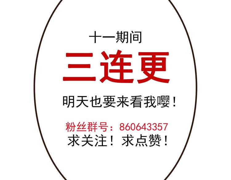 第2话 你干嘛！？92