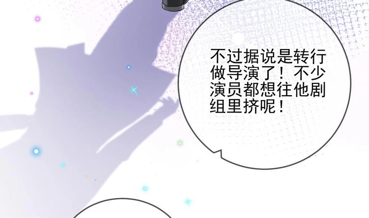 第20话 林照之上线66