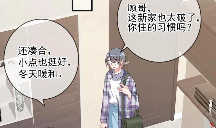 第20话 林照之上线53