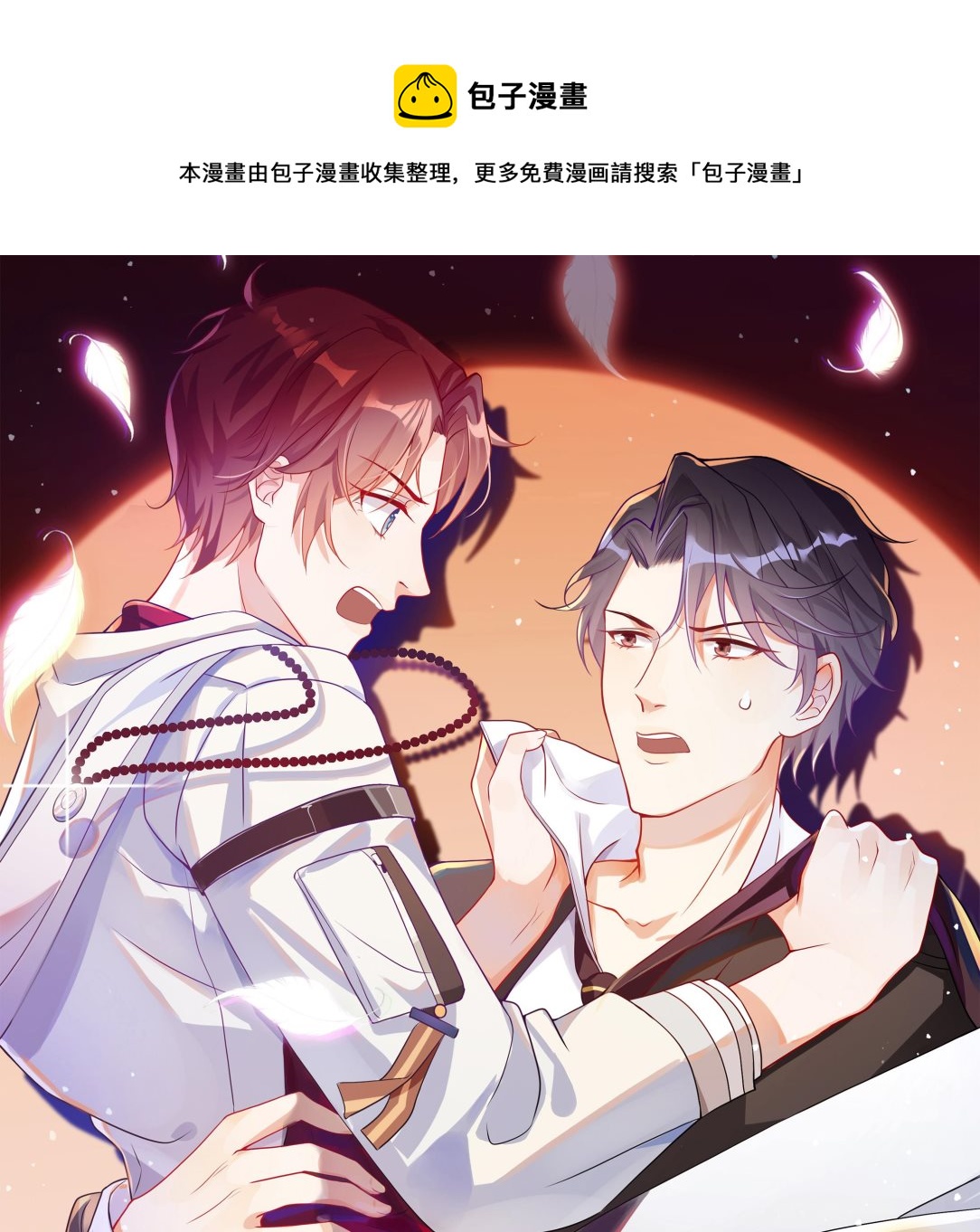 第92话 顾清让被绑架0