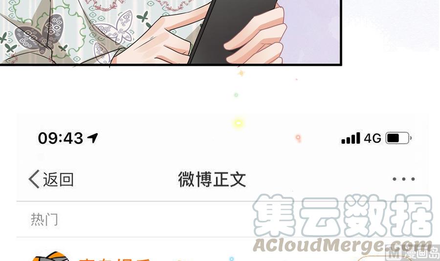 第56话  江总吃醋8