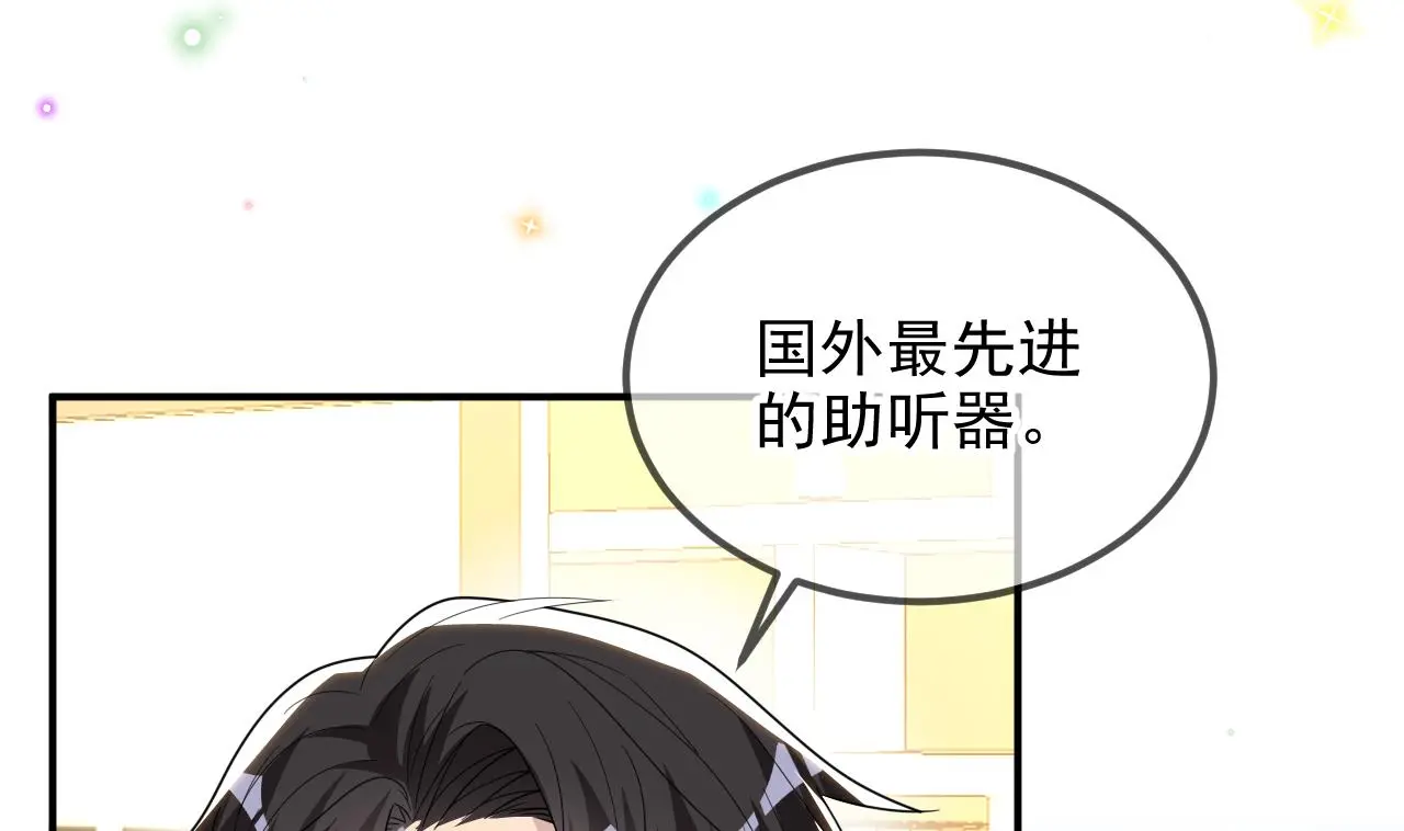 第95话 公开关系66