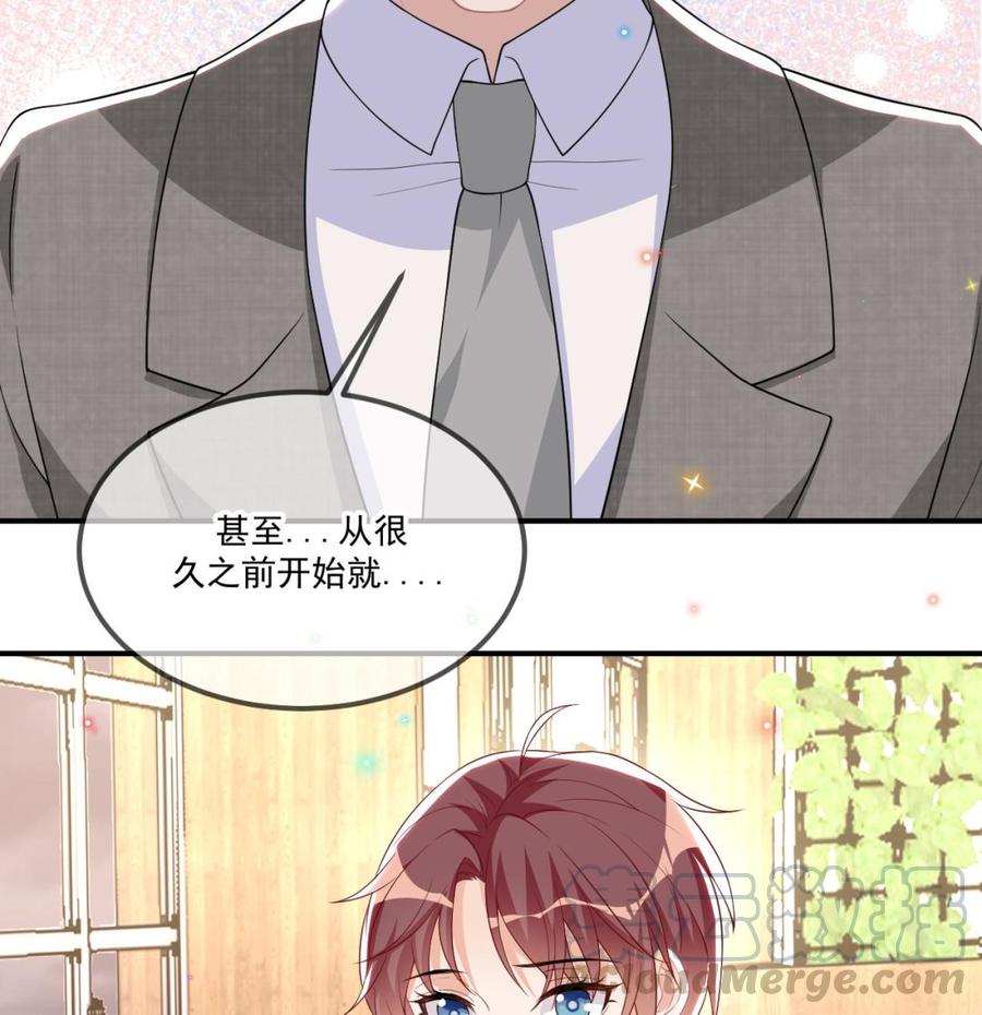 第33话 酒与告白40