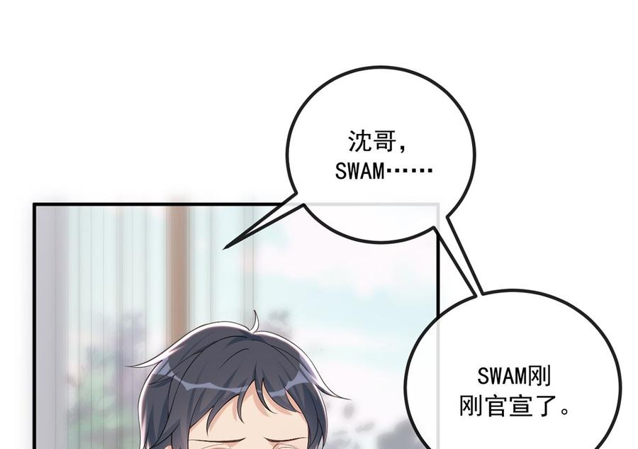 第52话  甜甜约会？19
