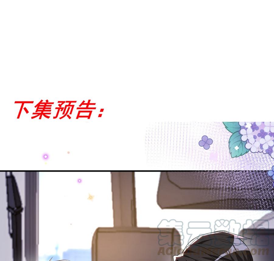 第53话  做点别的？54