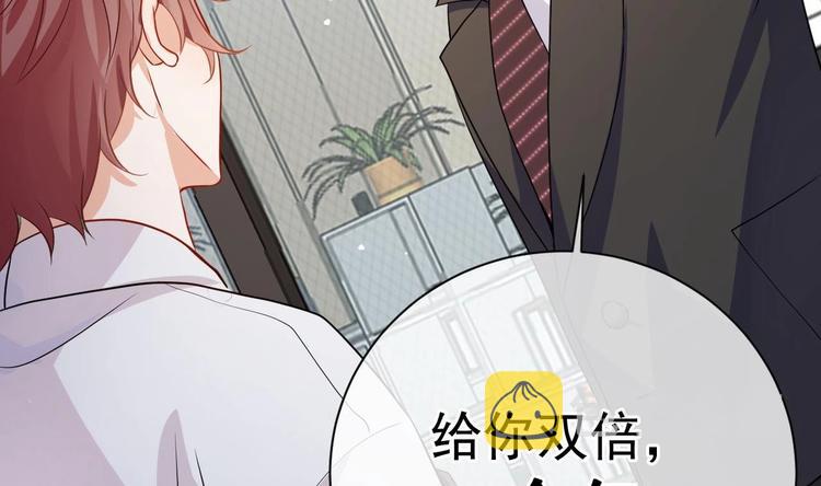 第2话 你干嘛！？19