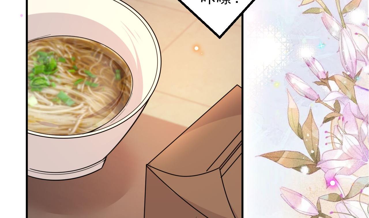第89话 没你好吃28